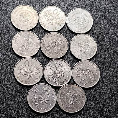 泉币菌-第216场-拍品多 请提前出价 - 11枚高币值一组 新加坡10仙镍币 络石花混合年份未挑