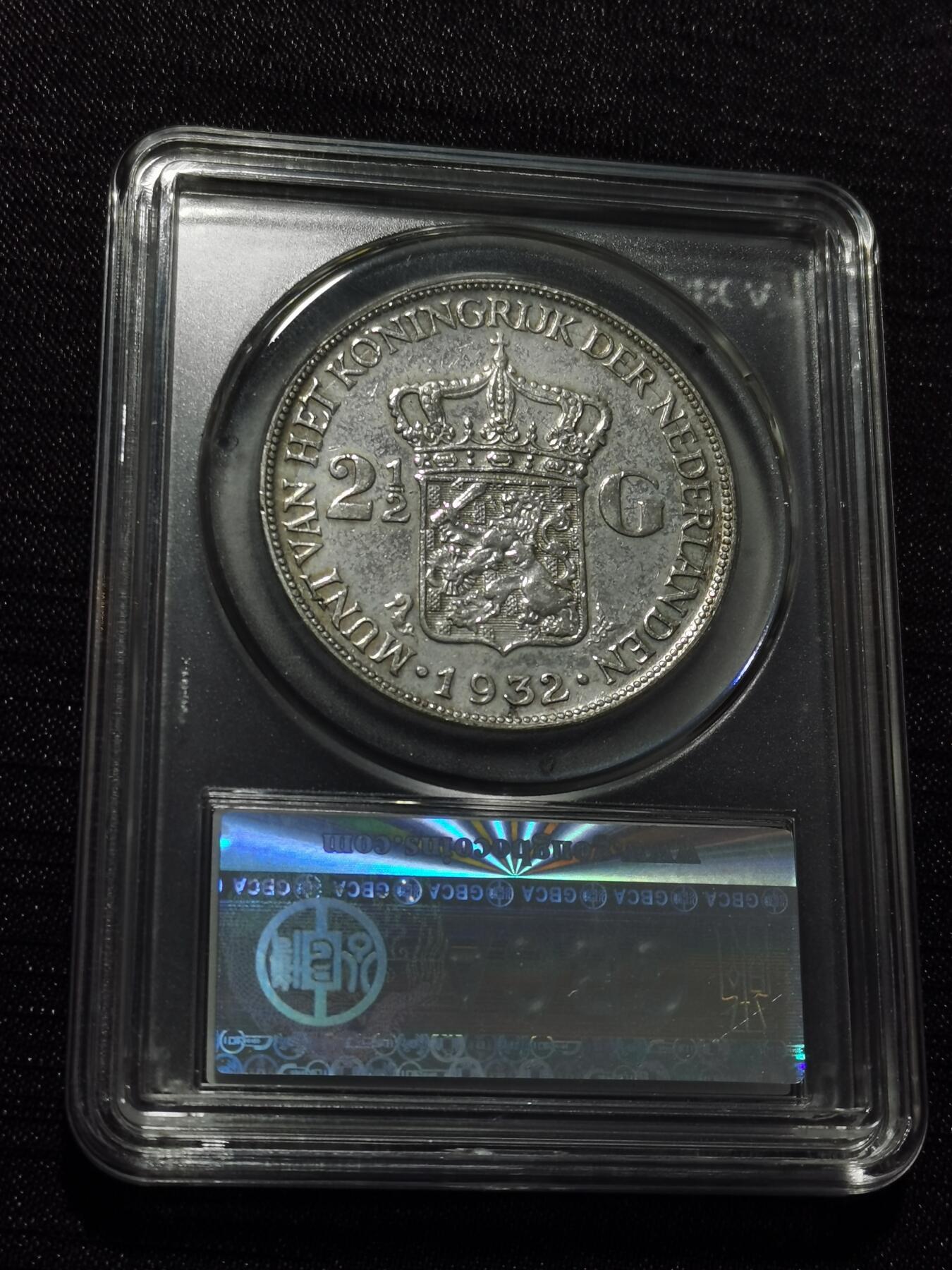 天下钱庄专场欢迎参拍