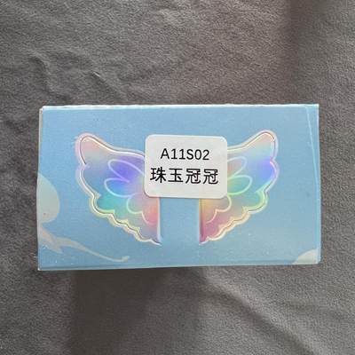 锦色铺子的潮玩第九期 🌸🌸🌸无佣金🌸 🌸🌸   - 卡游 小马宝莉 魔法橡皮人偶 人偶+邮票贴纸  第1弹 珠玉冠冠