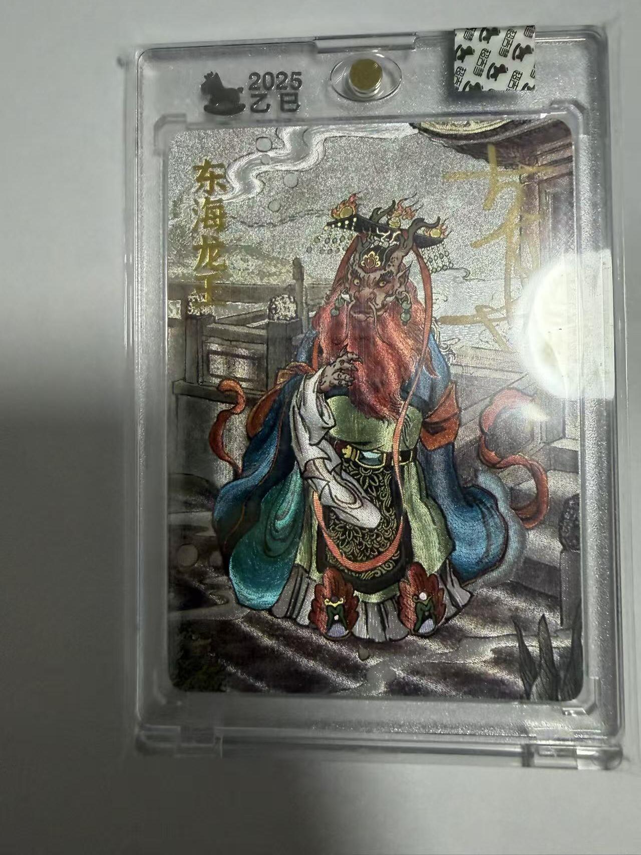 NO.28 好又多金牌大场，每周一站式配齐，方便凑单！（周6晚9点截拍，卖家送拍0抽成！） 【亲签卡】超吉梦 天命西游 大真亲签 东海龙王 粗闪 官封砖