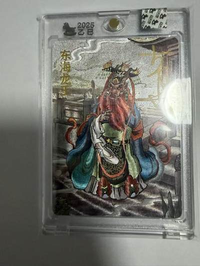 NO.28 好又多金牌大场，每周一站式配齐，方便凑单！（周6晚9点截拍，卖家送拍0抽成！） - 【亲签卡】超吉梦 天命西游 大真亲签 东海龙王 粗闪 官封砖