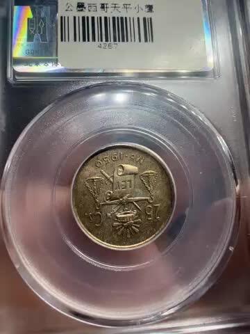 墨西哥银币25分