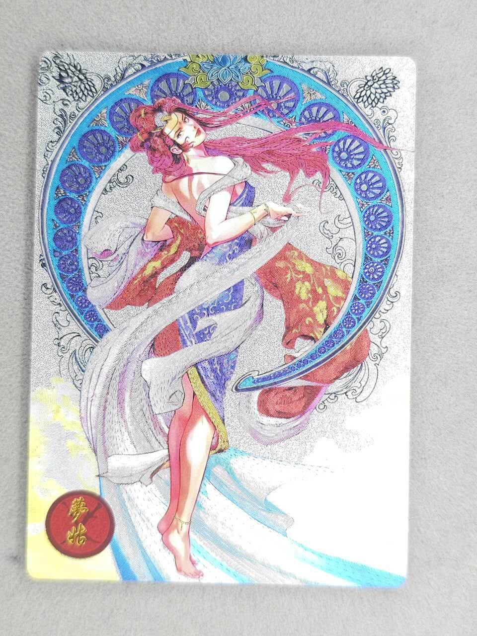 龙虎卡牌-八零场，奇点炸场！！（满200元包邮，无佣金，每周六结拍，欢迎送拍） 粗闪 奇点 天龙八部 梦姑