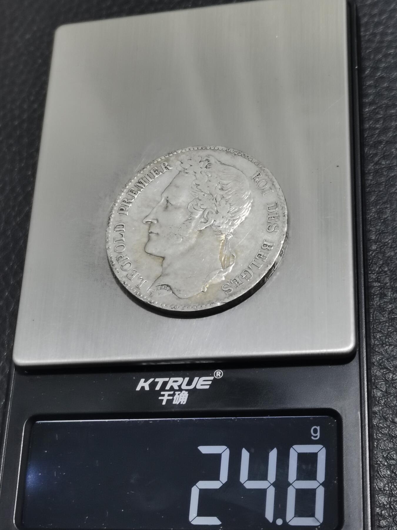 天下钱庄专场欢迎参拍 比利时利奥波德一世桂冠版银币