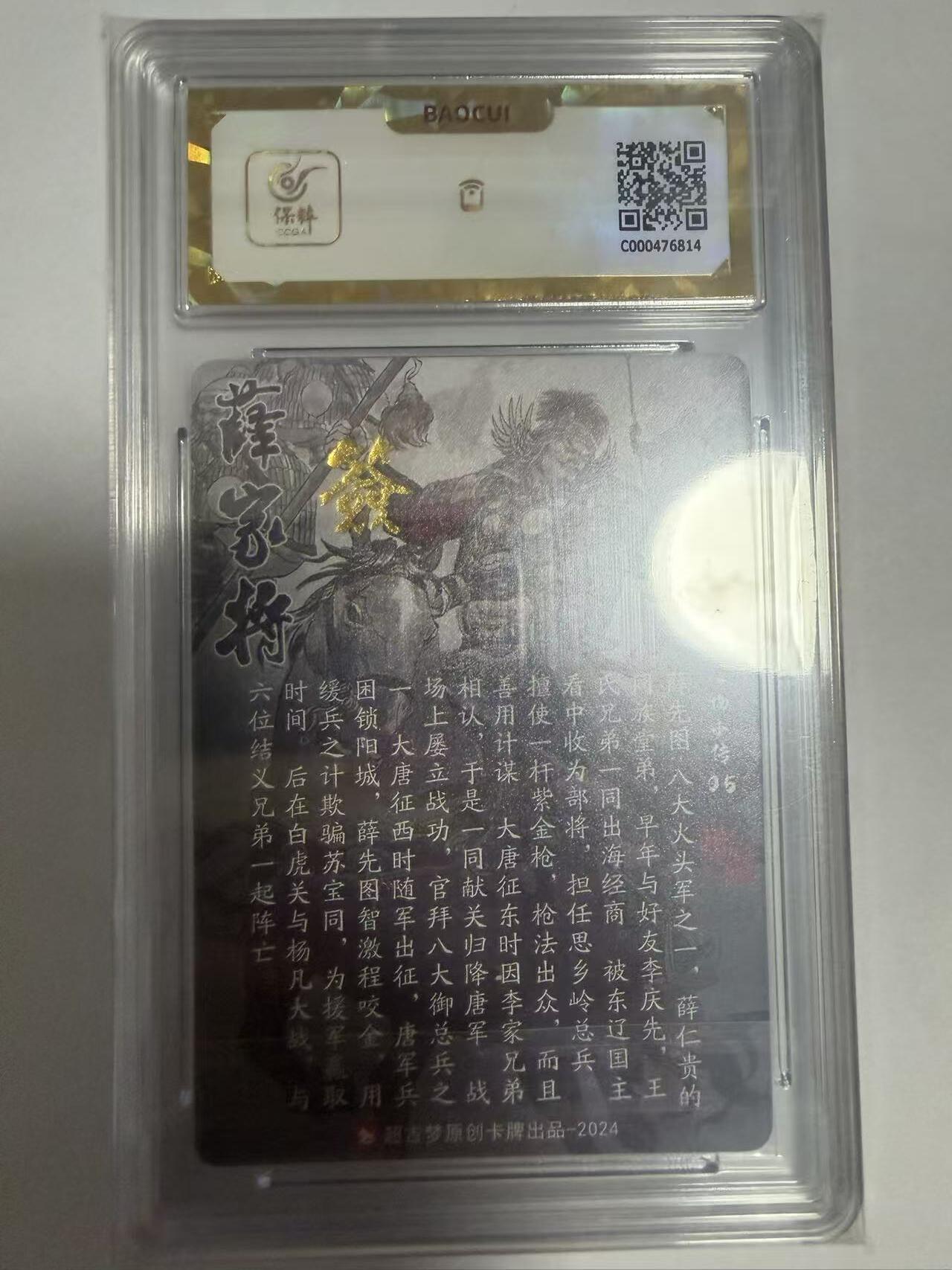 NO.28 好又多金牌大场，每周一站式配齐，方便凑单！（周6晚9点截拍，卖家送拍0抽成！） 【亲签卡】超吉梦 薛家将 张导亲签 薛先图 粗闪 爆金双10