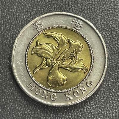 回流0328 - 全新美品 香港1994年拾圆双金属币