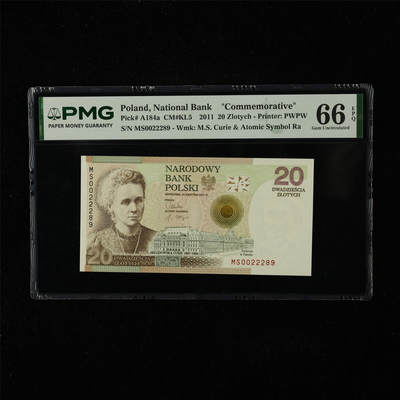 【亘邦集藏】第224期拍卖 - 2011年 波兰纪念钞20兹罗提 PMG 66EPQ MS0022289