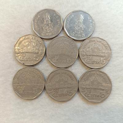 君烨收藏 0元起拍 散币场 每天一场 可留存 第23场 周日发货 - 9泰国5泰铢8枚