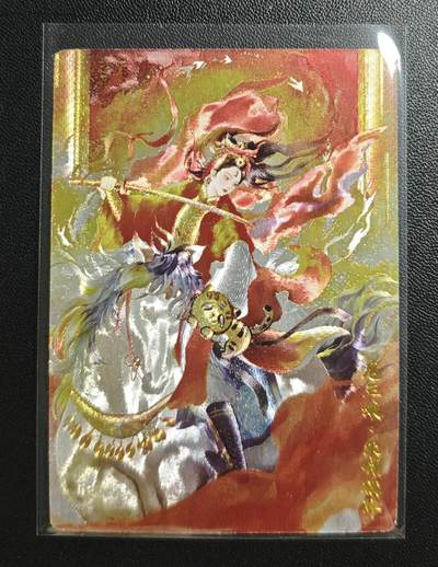 天玑星卡拍第182期《3.30周一截拍》持续收拍收评中 满赠卡需备注 - 奇典 水浒传 薄荷 一丈青·扈三娘 粗闪