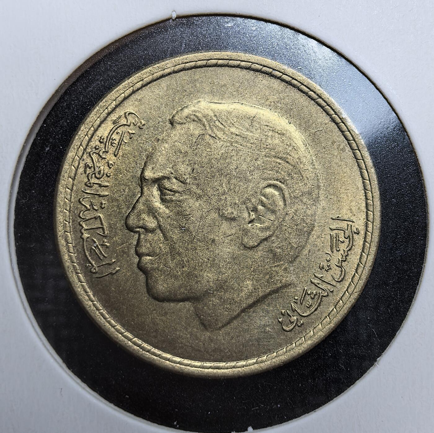 外国优质老铜币银币苏联纪念章，每周六晚九点倒数截拍，满百包邮可寄存，持续收拍 摩洛哥1974年20分，正面为哈桑二世国王头像，阿拉伯文铭文环绕，背面双狮国徽精致，包浆温润，是北非伊斯兰钱币收藏的特色之选。