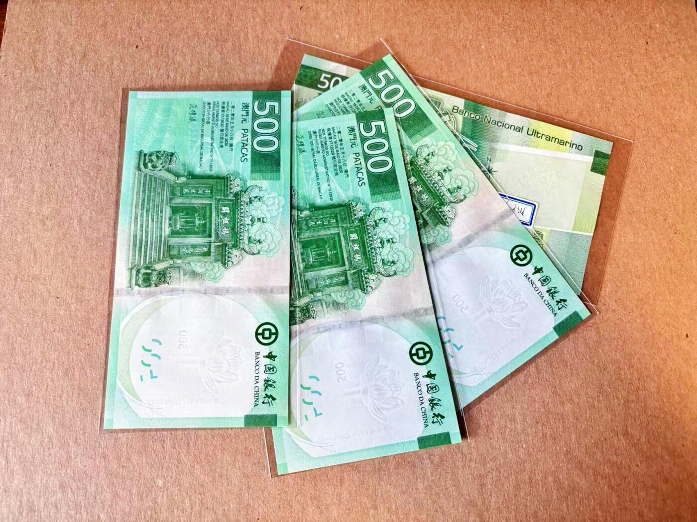 【Blue Auction】世界纸币精拍第801期——18级TOP拍卖/信誉/品质/专业/高效💫