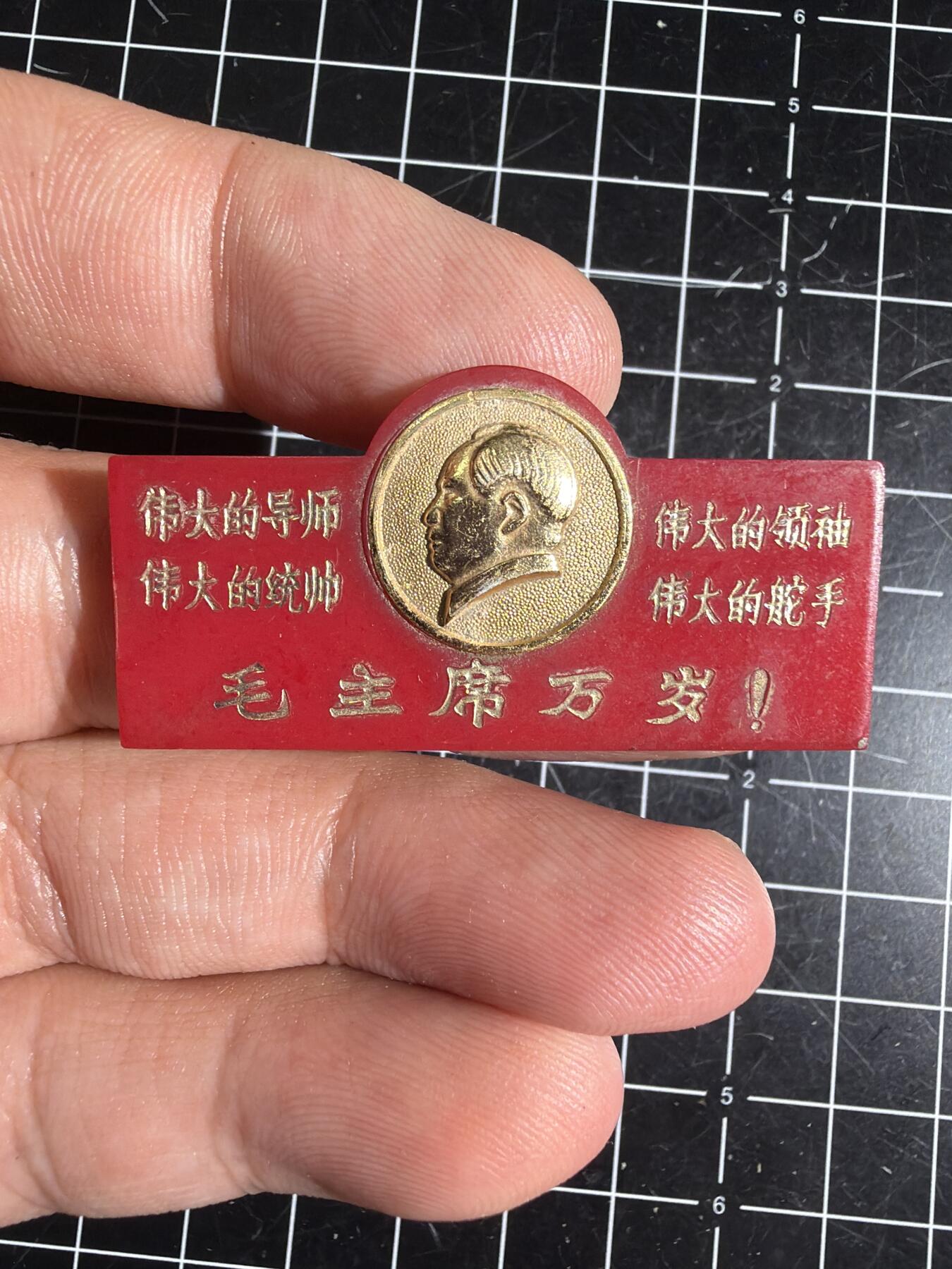 古冰库章牌勋赏收藏第58次拍卖