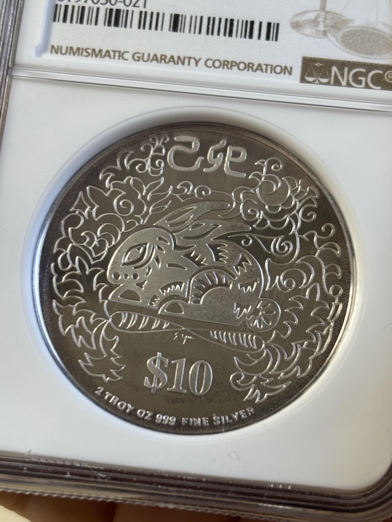 第194期拍卖 新加坡1999年十二生肖兔年2盎司纪念银币NGC-PF69.999银