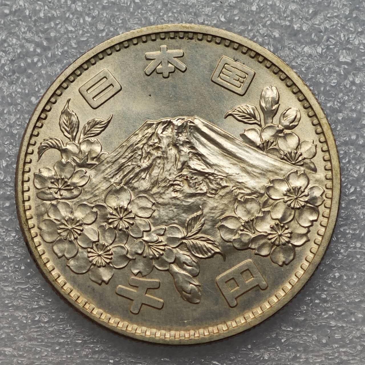  【淘币小摊】限时拍第八百八十六拍   黎巴嫩圣马力诺希腊荷兰场    每周一统一发货