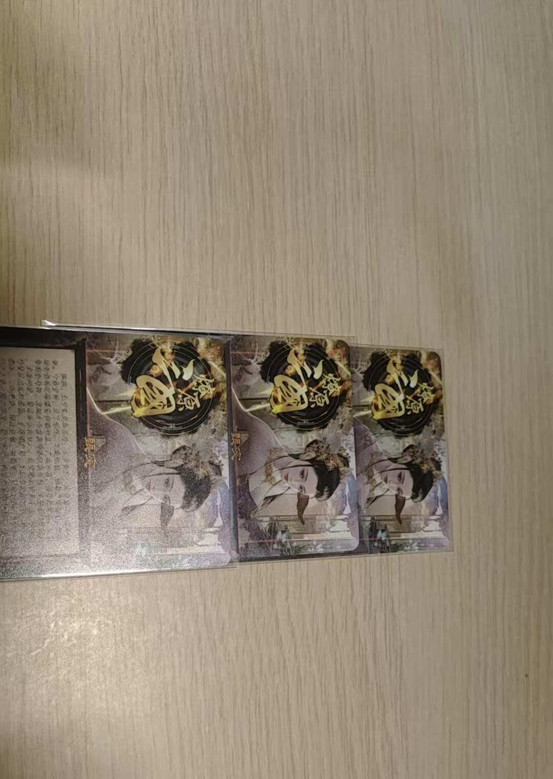 龙虎卡牌-八零场，奇点炸场！！（满200元包邮，无佣金，每周六结拍，欢迎送拍） 普卡3张 燎原文化 巴丁 - 甄宓 三渐变