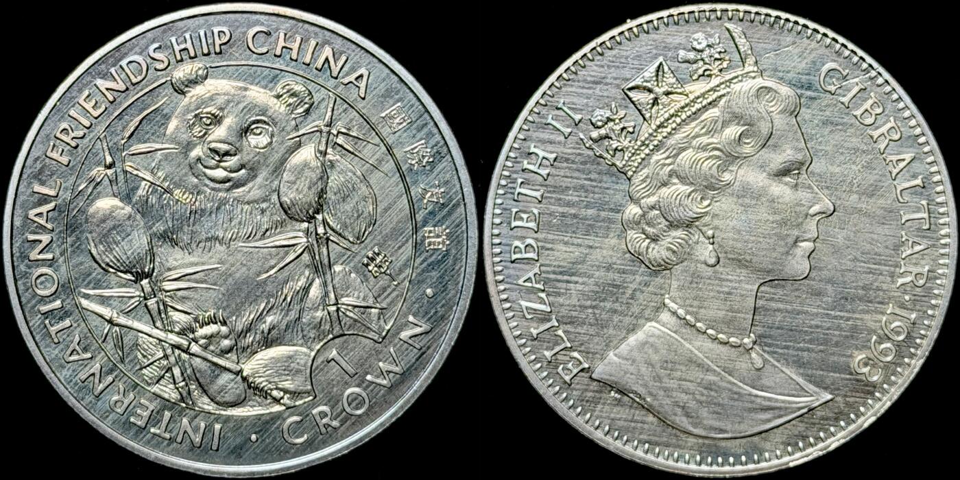 ＜星葵🌻钱币社＞第72期·东奔西走的硬币·3月31日发货 直布罗陀1993年国际友谊·中国1克朗纪念币