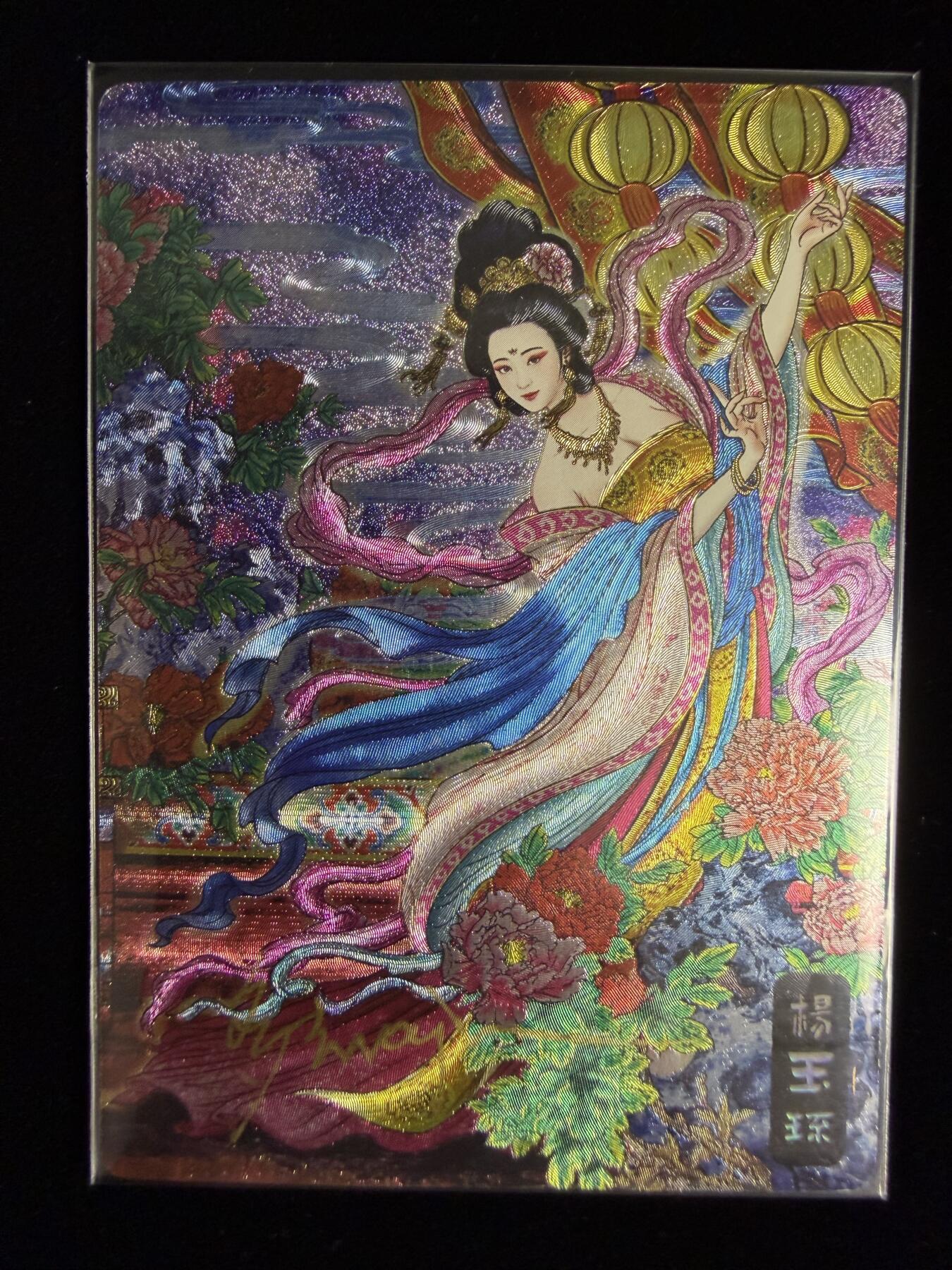 奇点卡牌限时专场无佣金 亲签 限编 所有卡牌独家赞助 部分卡牌支持多宫 流拍商品会循环上架 禁止小号扛价 拒绝套路 部分卡牌设有底价 大家放心拍！祝各位卡牌大佬名流身体健康！ 奇点卡牌 亲签限编 多吉杨玉环异色尾编10/10