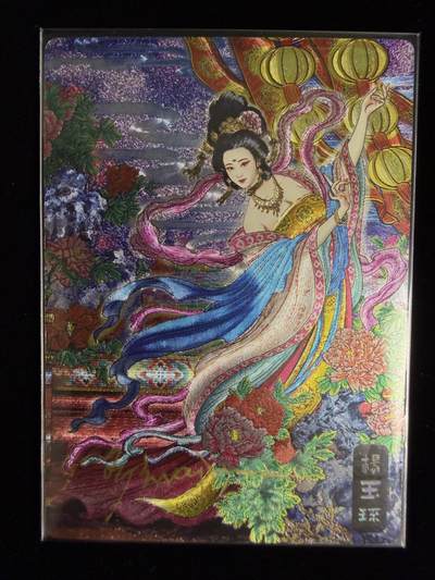 奇点卡牌限时专场无佣金 亲签 限编 所有卡牌独家赞助 部分卡牌支持多宫 流拍商品会循环上架 禁止小号扛价 拒绝套路 部分卡牌设有底价 大家放心拍！祝各位卡牌大佬名流身体健康！ - 奇点卡牌 亲签限编 多吉杨玉环异色尾编10/10