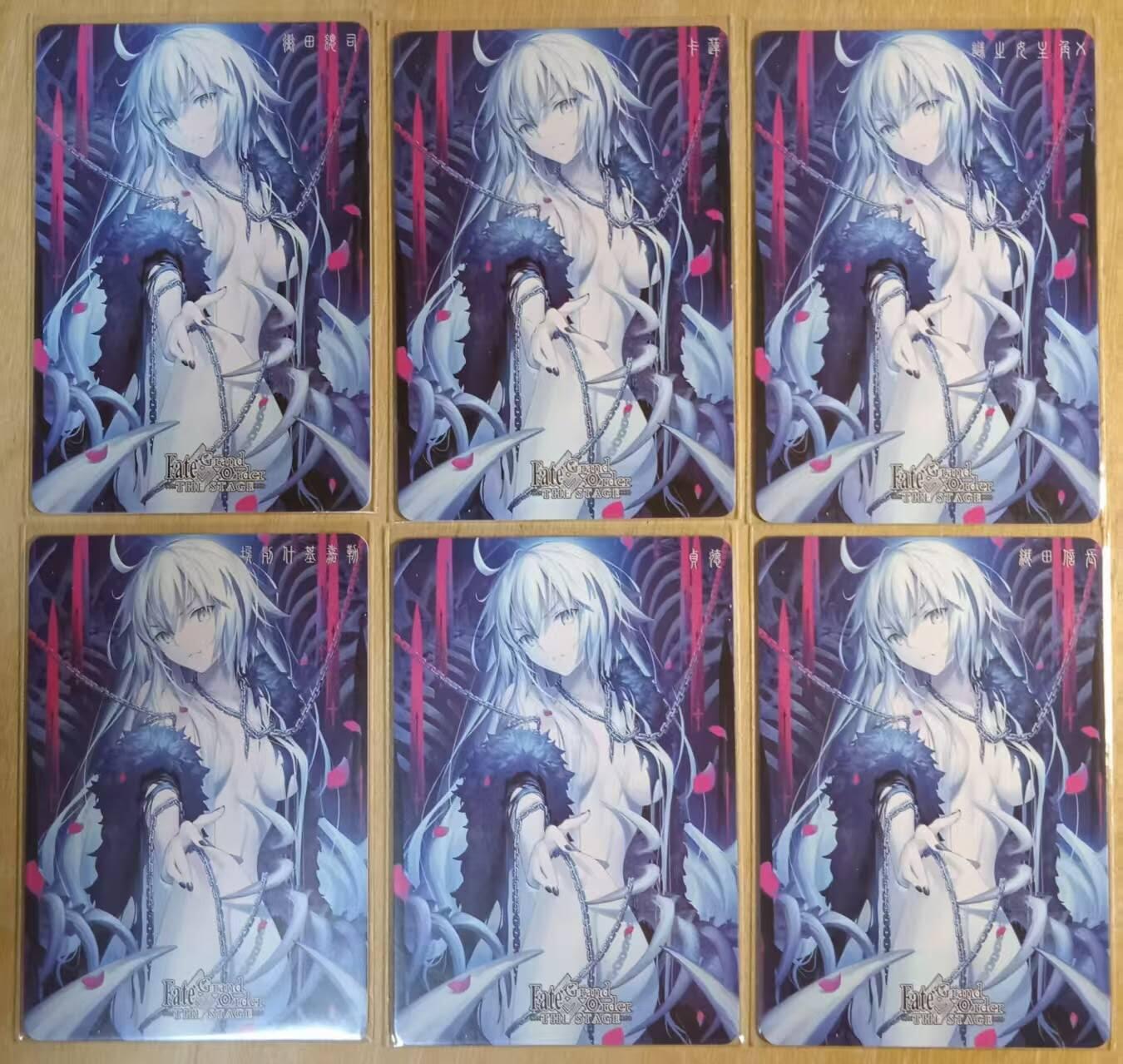 龙虎卡牌-八零场，奇点炸场！！（满200元包邮，无佣金，每周六结拍，欢迎送拍） 折光彩闪6张 猴子动漫卡牌 FGO小姐姐