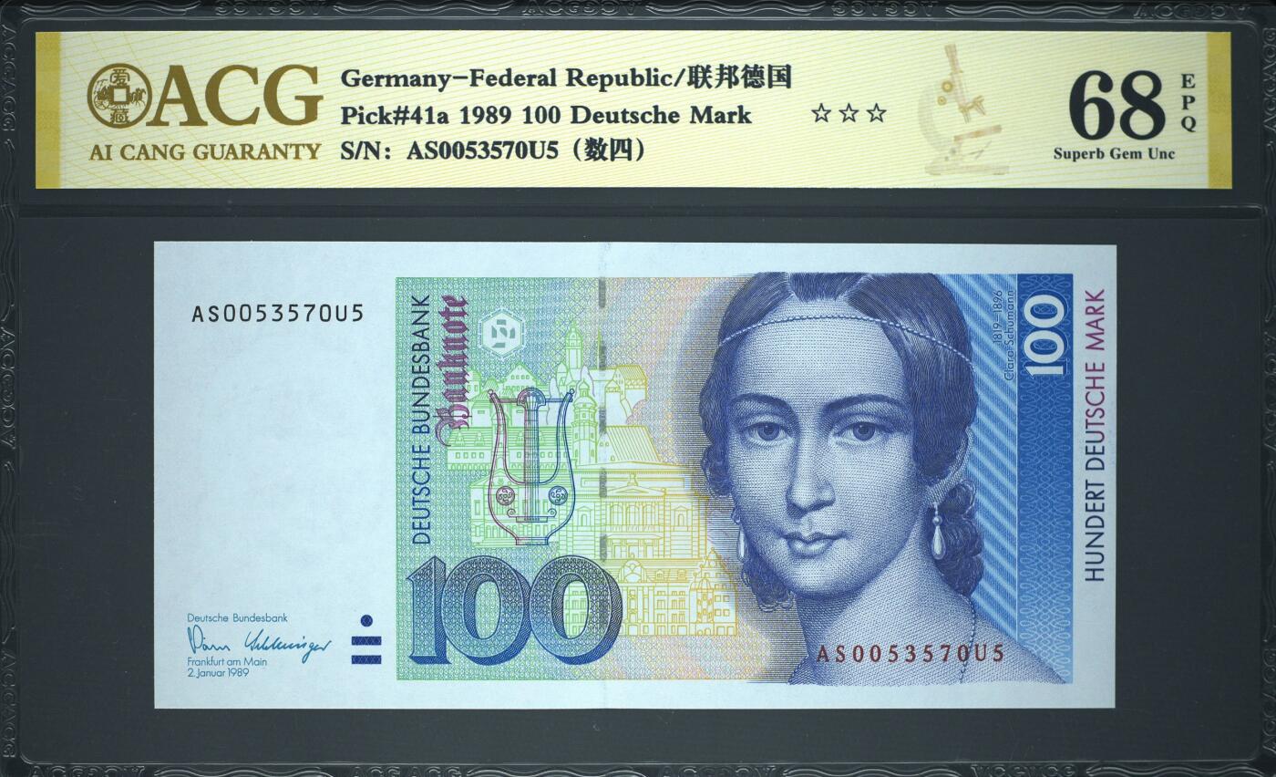 《艾美收藏》第238期-3.29周日外币畅拍场 德国100马克 爱藏68E 1989年克拉拉 无4