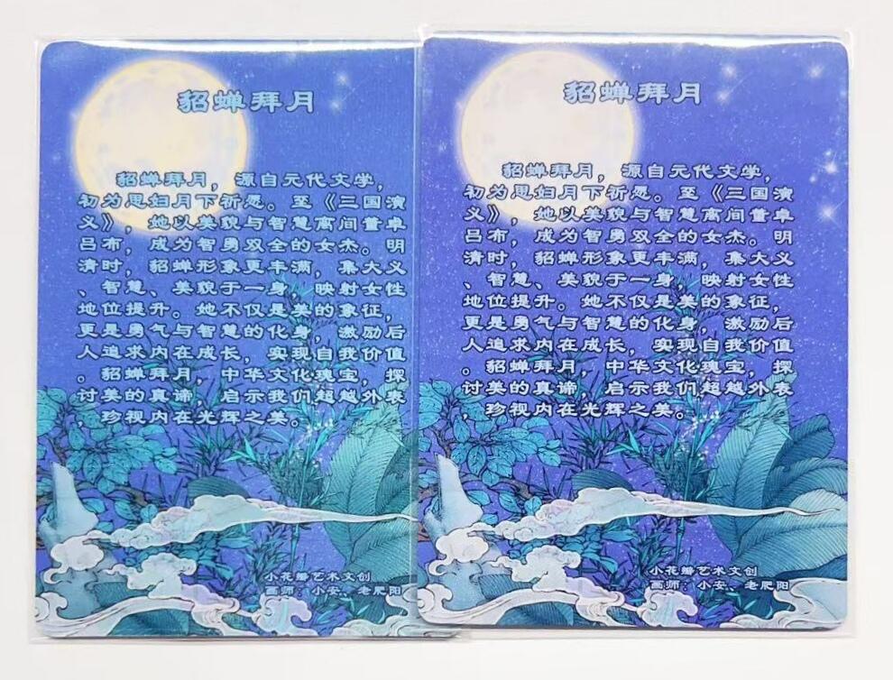 牌易阁 第一期（持续收拍，送拍联系我哦）