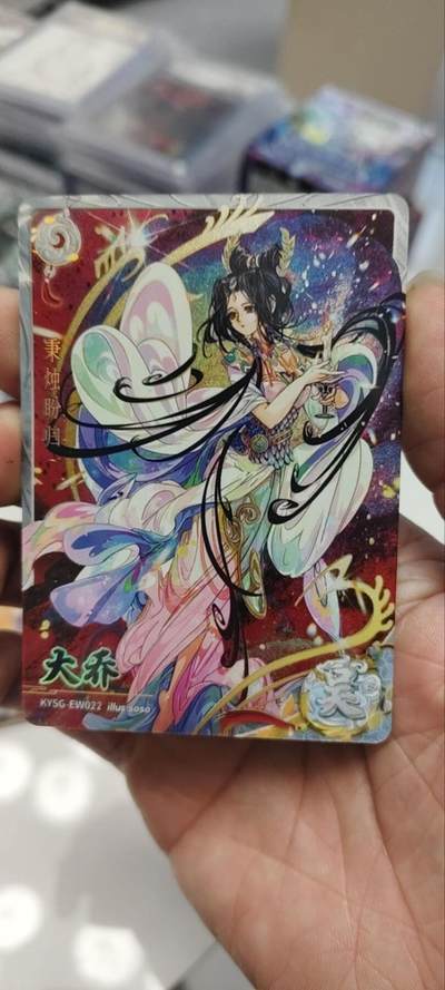 秋原瞳的小店第三十九期（老家的风，每次回去都能心灵得到治愈，吹起曾经童年那个最美好的回忆） - 卡游三国白玉精选大乔——看画足够