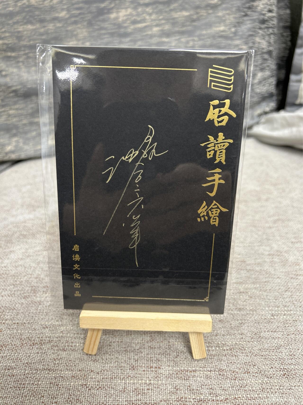 喜灰玩卡拍卖第七期，接拍品0佣金，欢迎送拍，释放现金流，让自己有资金可以购买更多喜欢的卡牌，让别的卡友能淘到更多心仪的卡牌