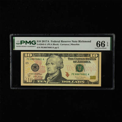 【亘邦集藏】第224期拍卖 - 2017年 美国10美元 PMG 66EPQ PE88878881A