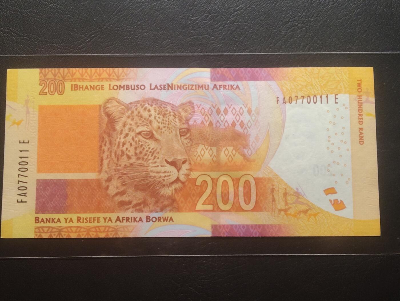 2026三月第四期，总221期 南非2016版200兰特UNC有捆印 曼德拉和猎豹