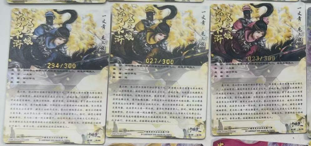 NO.28 好又多金牌大场，每周一站式配齐，方便凑单！（周6晚9点截拍，卖家送拍0抽成！） 卡德曼 谷粒 扈三娘ABC 300编粗闪一套