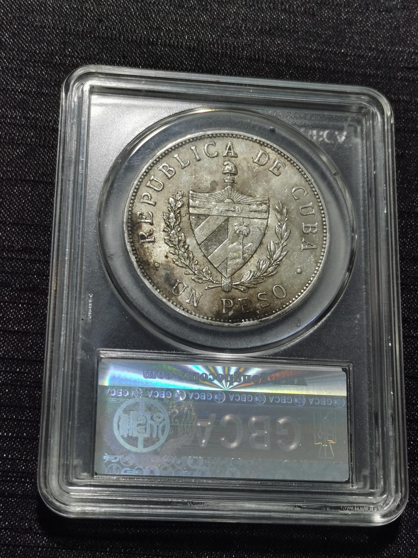 天下钱庄专场欢迎参拍 公博评级MS61古巴共和国五角星银币