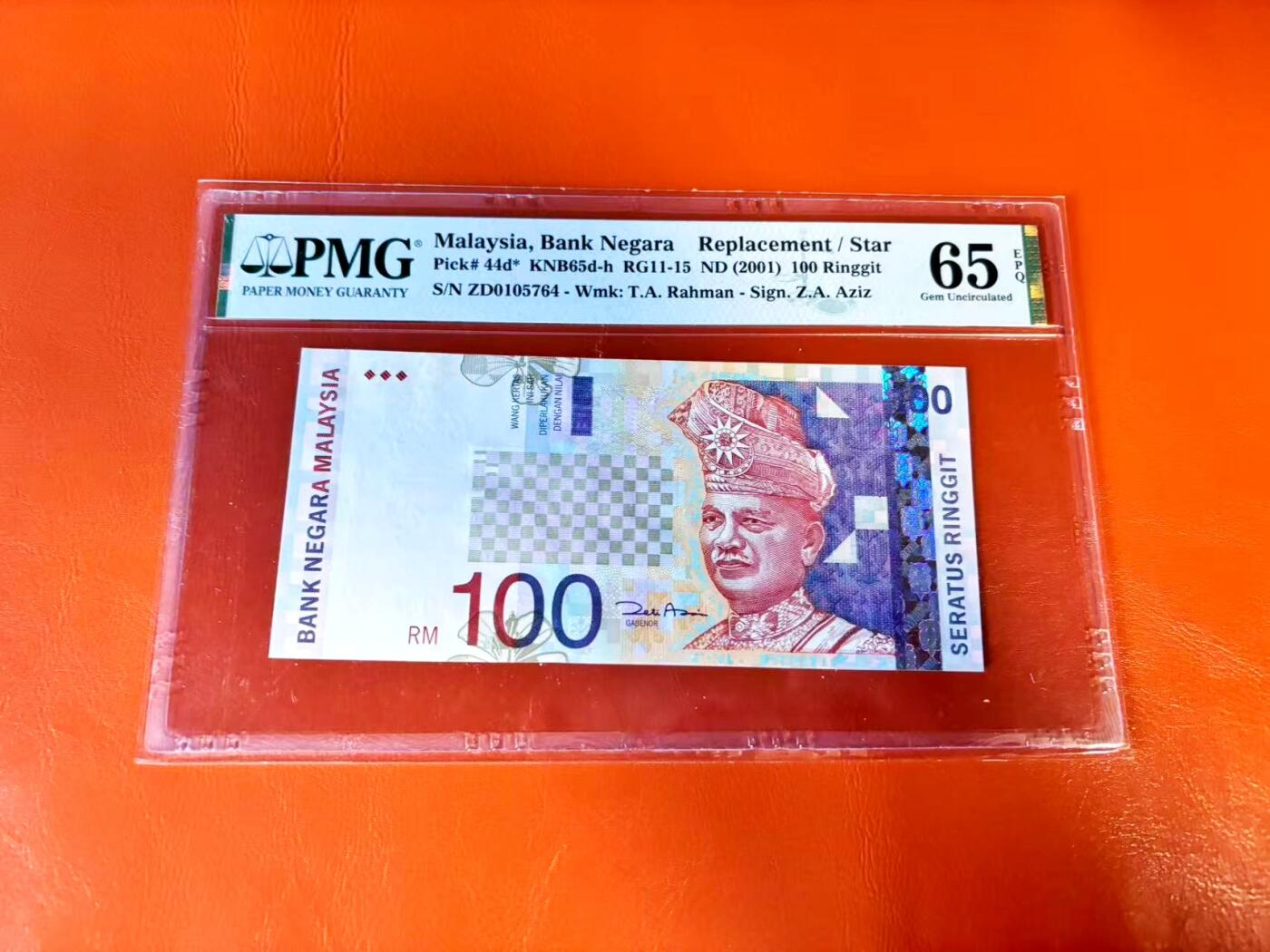 【Blue Auction】世界纸币精拍第801期——18级TOP拍卖/信誉/品质/专业/高效💫 【补号】马来西亚 2001年100林吉特 PMG65EPQ