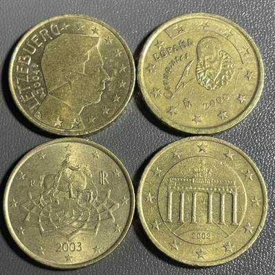 回流0328 - 50欧分4枚 卢森堡、西班牙、意大利、德国