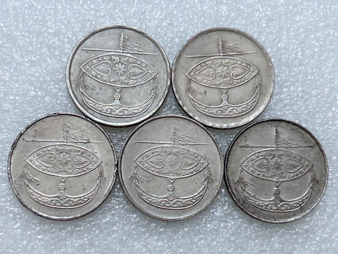 第一海外回流一元起拍收藏 散集专场  第307期