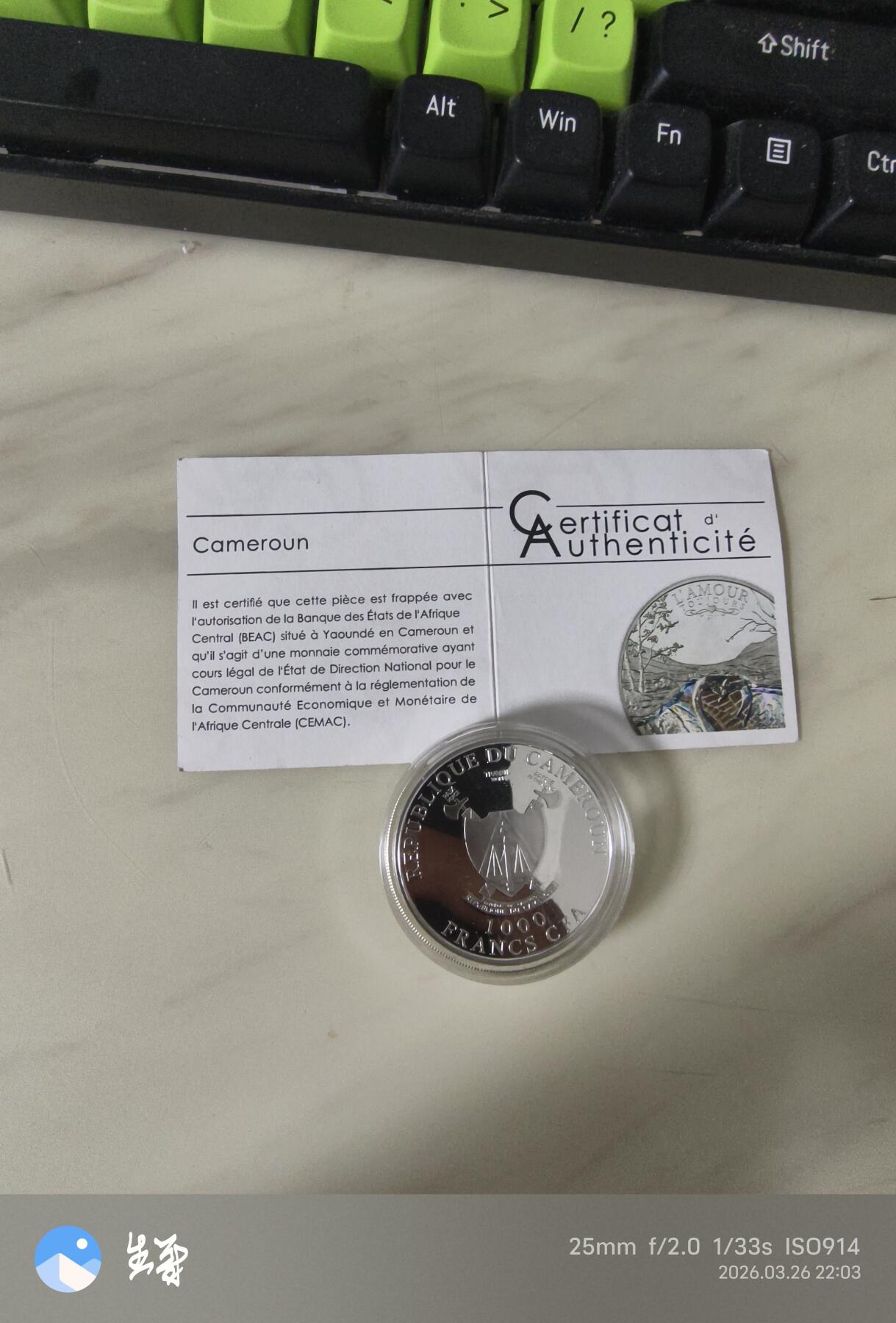 昊象达收藏银币拍卖第6场