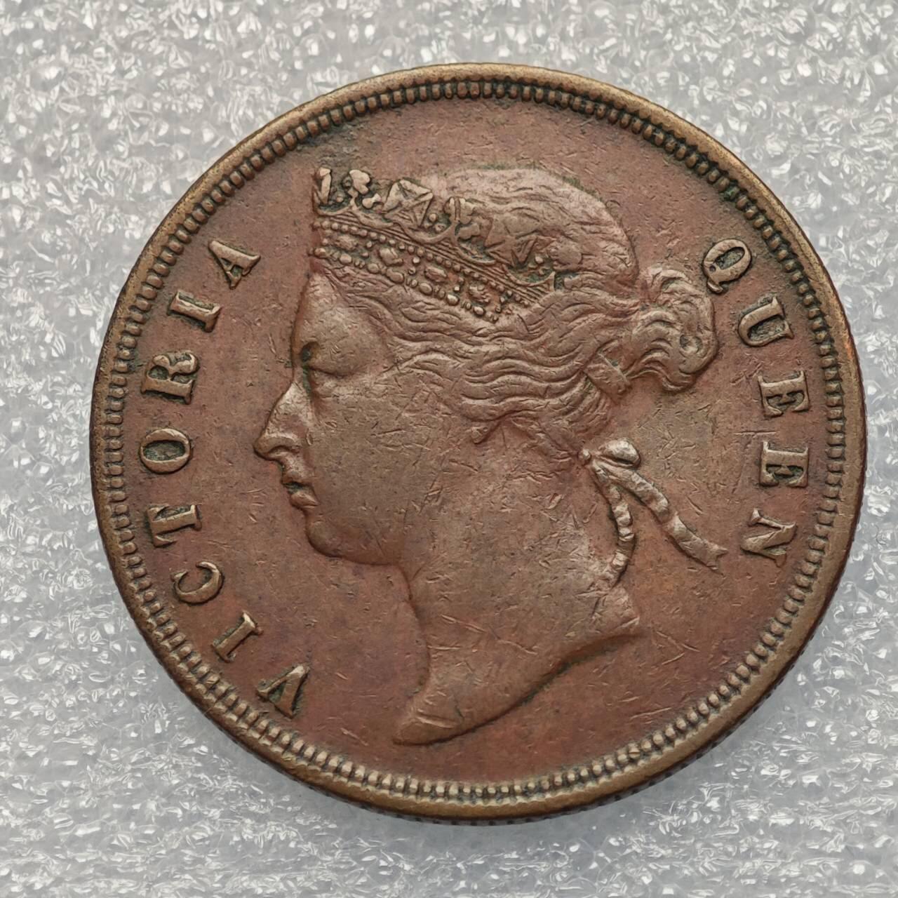  【淘币小摊】限时拍第八百八十六拍   黎巴嫩圣马力诺希腊荷兰场    每周一统一发货 英属海峡殖民地1888年维多利亚1分章型齿边铜币 km16