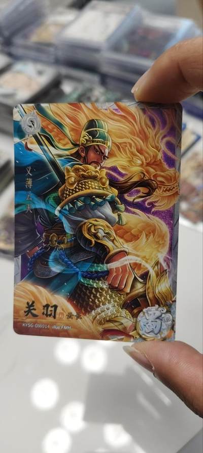 秋原瞳的小店第三十九期（老家的风，每次回去都能心灵得到治愈，吹起曾经童年那个最美好的回忆） - 卡游三国白玉精选——刘备，关羽，张飞