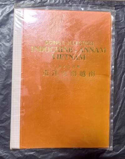 北京马甸外国币专卖第149期，外国币专场，陆续上拍，欢迎关注 - 越南旅游纪念册