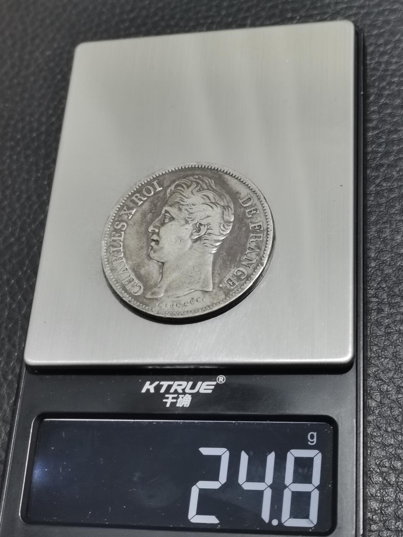 天下钱庄专场欢迎参拍 法国查理十世5法郎银币