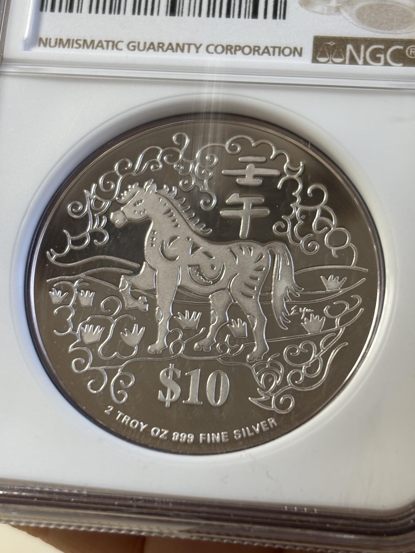 第194期拍卖 新加坡2002年十二生肖马年2盎司纪念银币NGC-PF69.999银