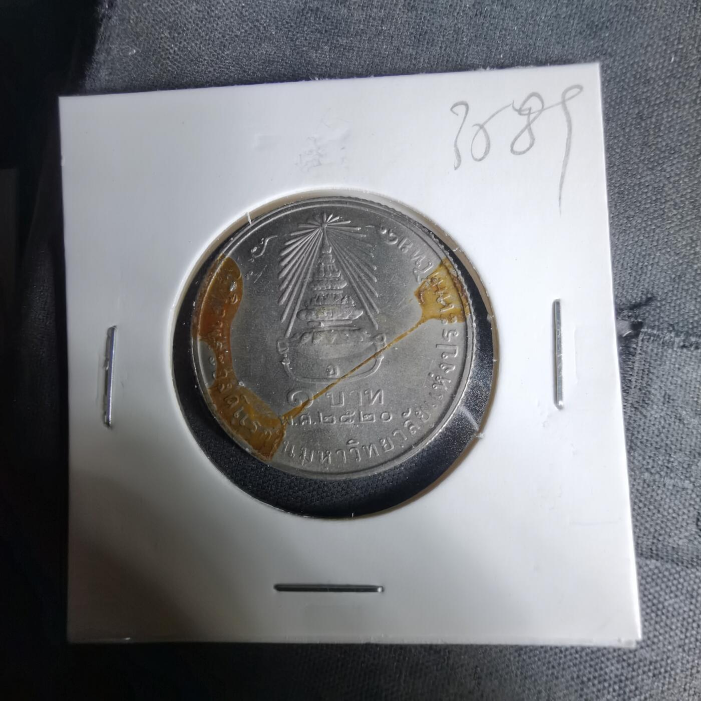 沼泽如烟--第1035场 泰国