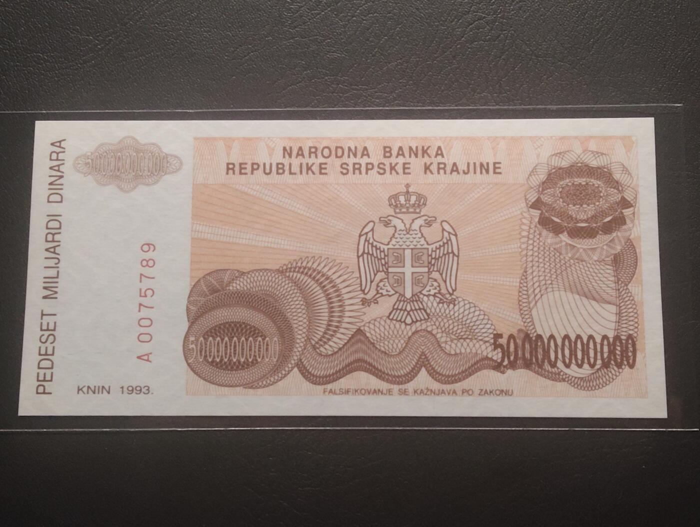 2026三月第四期，总221期 克拉伊纳塞族共和国1993版50亿第纳尔UNC 南斯拉夫内战期间位于现在克罗地亚境内的塞尔维亚族割据政权
