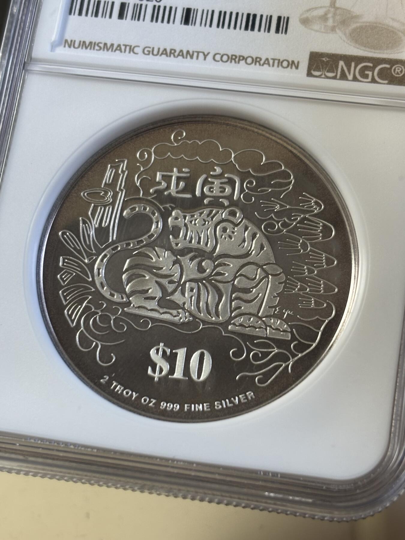 第194期拍卖 新加坡1998年十二生肖虎年2盎司纪念银币NGC-PF69.999银