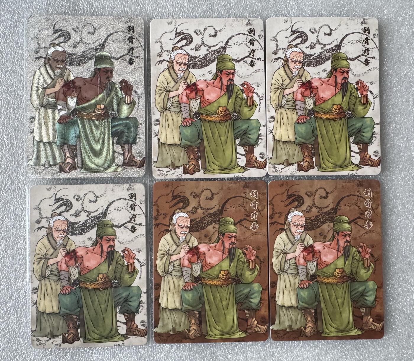 NO.28 好又多金牌大场，每周一站式配齐，方便凑单！（周6晚9点截拍，卖家送拍0抽成！） 小花瓣 祖师爷项目 关羽刮骨疗毒 限编粗闪卡079/399+异色卡2张+肤感卡2张+棉卡1张 一共6张