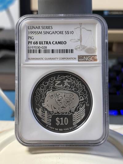 第194期拍卖 - 新加坡1995年十二生肖猪年2盎司纪念银币NGC-PF68.999银