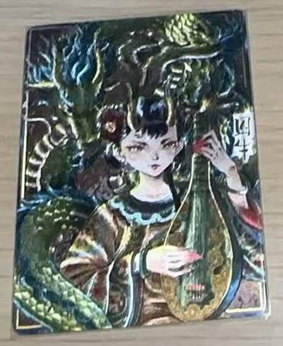 龙虎卡牌-八零场，奇点炸场！！（满200元包邮，无佣金，每周六结拍，欢迎送拍） - 粗闪卡 卡萃 龙生九子  李尊奇 - 囚牢