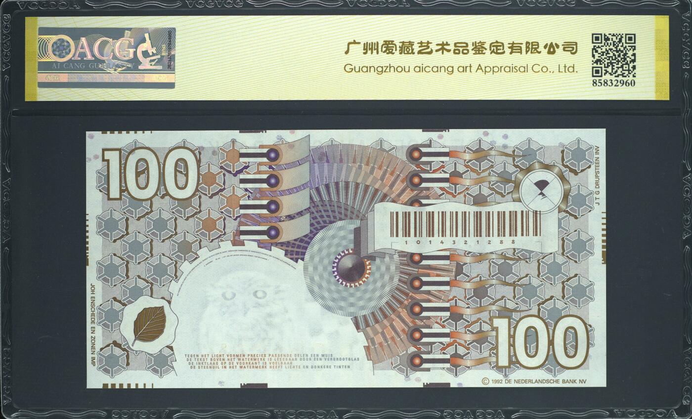 《艾美收藏》第238期-3.29周日外币畅拍场