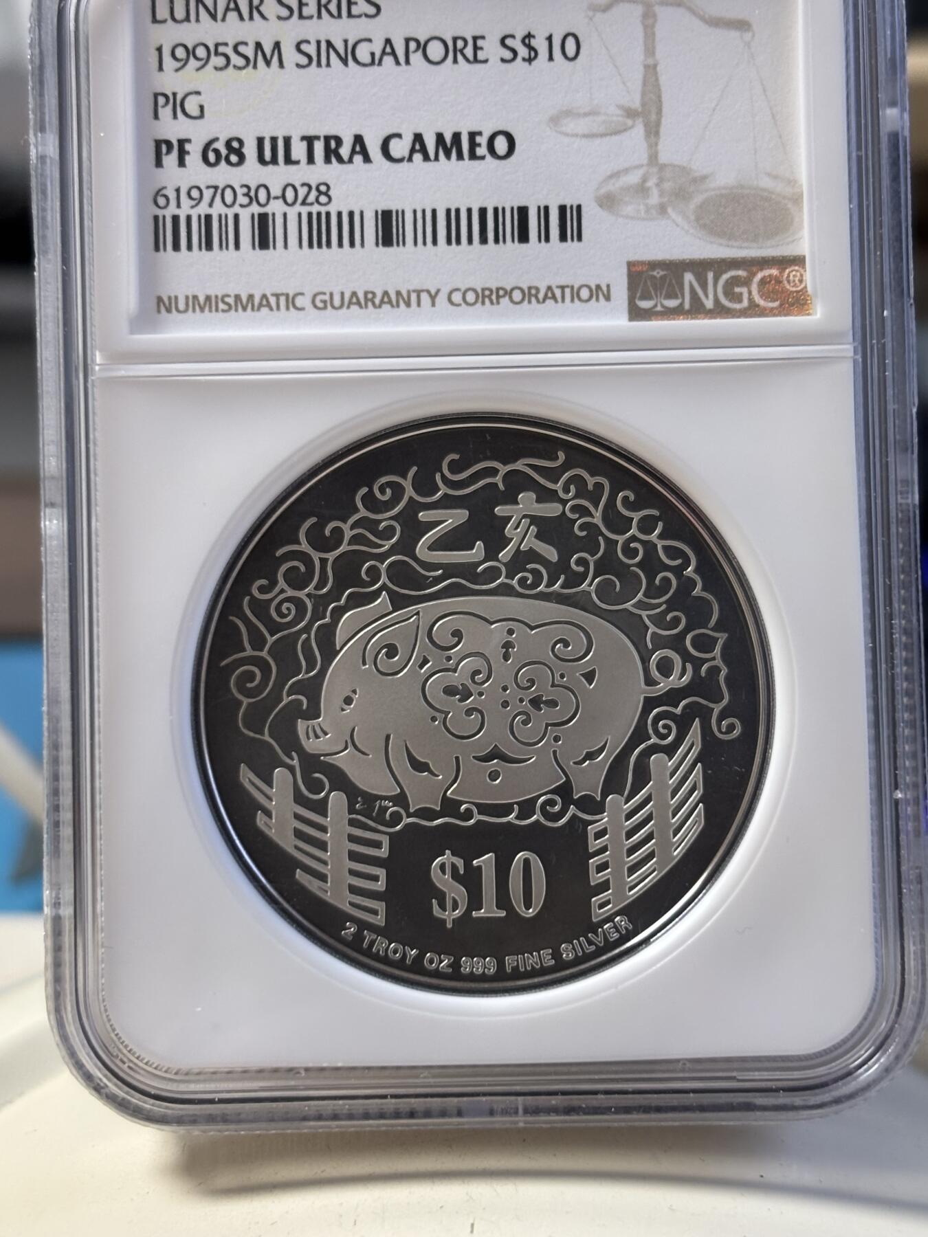 第194期拍卖 新加坡1995年十二生肖猪年2盎司纪念银币NGC-PF68.999银