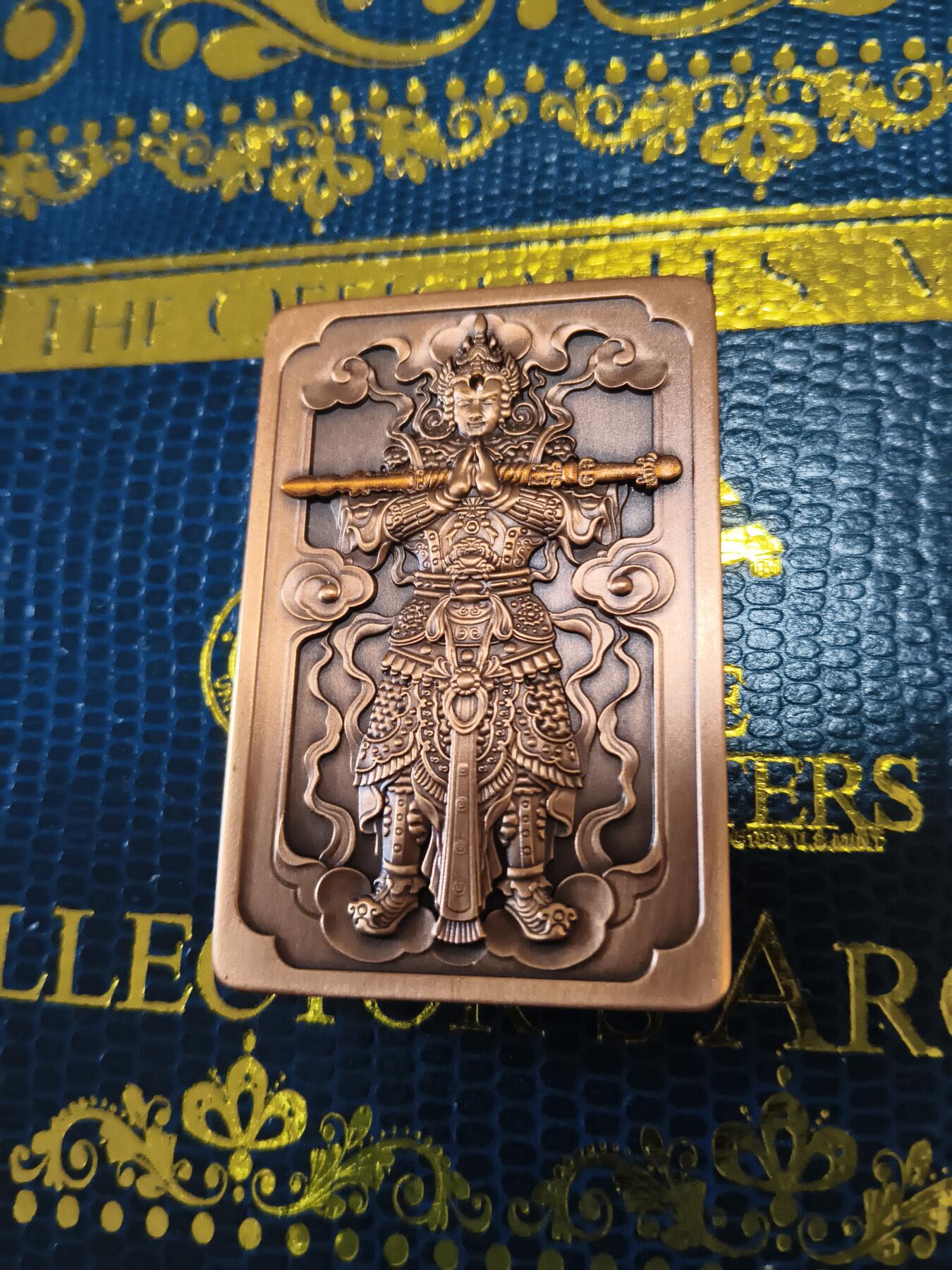 长老汇马年精选第十三场拍卖 2021韦陀菩萨高浮雕长方形紫铜章，30x45MM