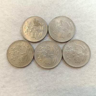 君烨收藏 0元起拍 散币场 每天一场 可留存 第23场 周日发货 - 10湾湾1元5枚